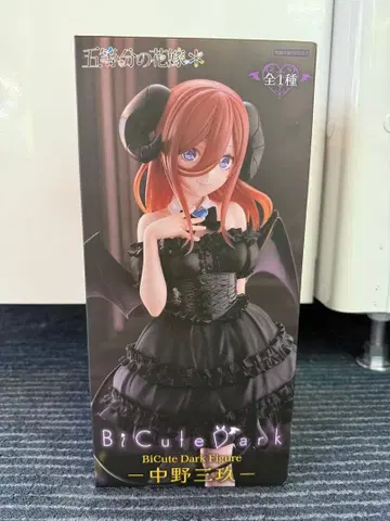 BiCute Dark 나카노 미쿠 피규어