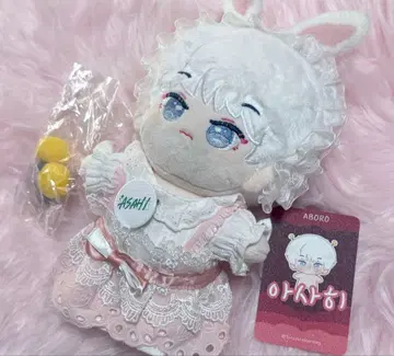 treasure 아사히 마스터 봉제 인형