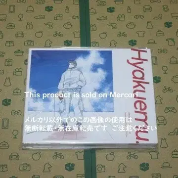 백만 미터. 사운드트랙 산트라