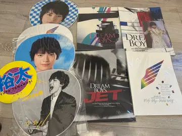 드림 보이즈 키스마이 타마모리 유타 부채