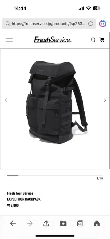 Fresh Service EXPEDITION BACKPACK 블랙