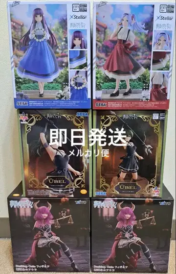 최신 프라이스 피규어 장송의 프리렌 묶음 판매 6체 세트