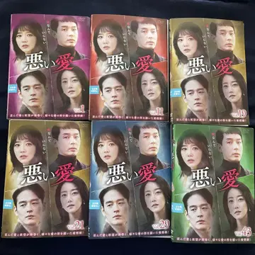 나쁜 사랑 DVD / 한국 드라마 전 43권 완결