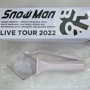 [ 즉시 구매 가능 ] Snow Man LIVE TOUR 2022 응원봉