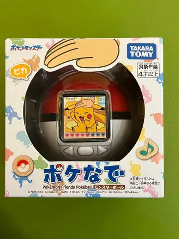 [미사용 새상품] 타카라토미 포케나데 몬스터볼 포켓몬스터