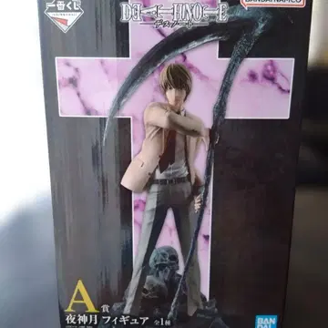 데스노트 제일복권 A상 야가미 라이토 피규어