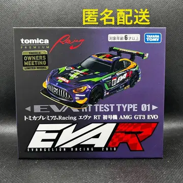 토미카 55주년 오너스 미팅 에바 RT 초호기 AMG GT3 EVO