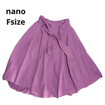 naobase/Fsize/스커트/핑크/연한 팥/리본/플레어 스커트