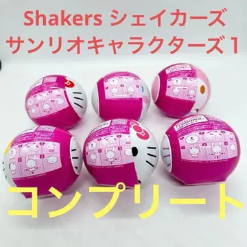 RT-182813 셰이커 산리오 캐릭터즈 1 컴플리트