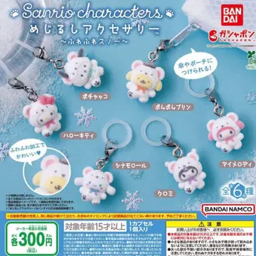 산리오 후와후와 스노우 컴플리트