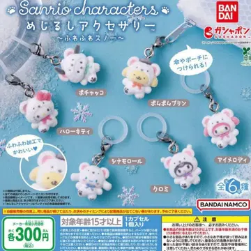 산리오 후와후와 스노우 컴플리트