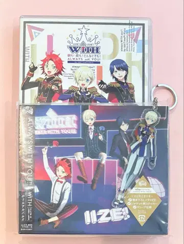 WITH 프리파라 DVD 앨범 아크링 키링 세트