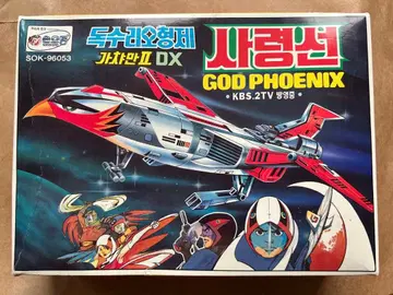 갓차맨 DX 사령관 갓 피닉스 한국판 SONOKONG 소노콘