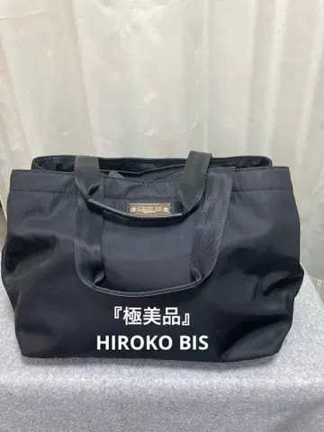 [ 컨디션 최상 ] HIROKOBIS 히로코비스 미니 보스턴 백 블랙