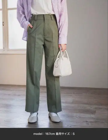 하이웨스트 센터 프레스 워크 팬츠 ANGIE