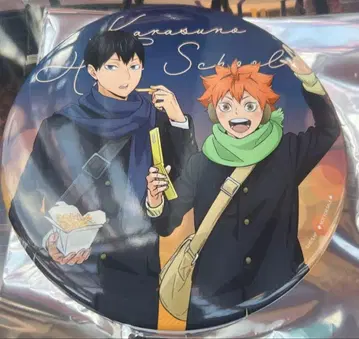 코스모월드 하이큐 스탬프 랠리 빅 배지