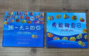 독일무이적니 / 용감하게 자신답게 2권 세트