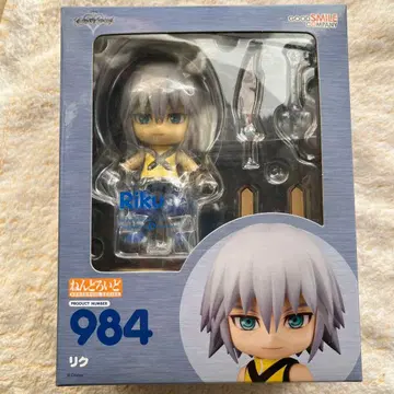 넨도로이드 킹덤하츠 리쿠 984