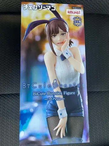 BiCute Bunnies Figure 체인소 맨 코베니 피규어