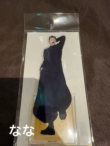 주술회전 애니메이션 주술회전전 아크릴 스탠드 시부야 사변 게토 스구루