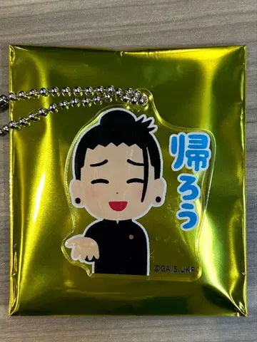 주술회전 x 일러스트야 아크릴 참 게토 스구루