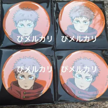 주술회전 애니메이션전 캔뱃지 시부야 사변 이타도리 유우지 4개 세트