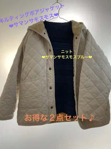 사만사 모스모스 2way 보아 퀼트 자켓 모스모스 블루 니트 2종 세트