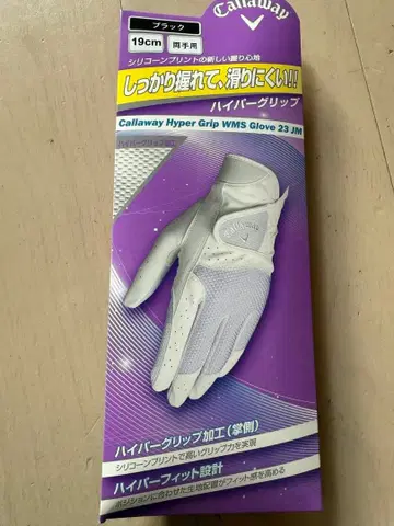캘러웨이 양손 그로브 하이퍼 그립 19cm 그로브