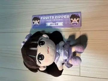 FRUITS ZIPPER 봉제 인형 치비누이 나카가와 루카