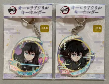 귀멸의 칼날 토키토 무이치로 오로라 아크릴 키링 2개 세트