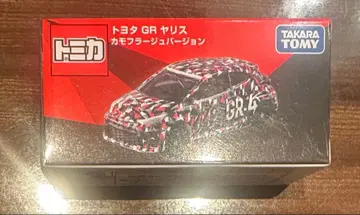 한정판 토미카 오너즈 미팅 GR 야리스 카모플라쥬 버전