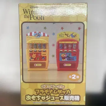 곰돌이 푸 완구 판매기 전 2종