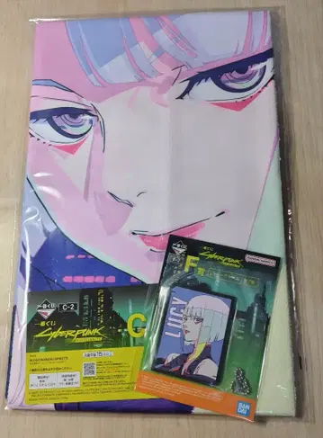 제일복권 CYBERPUNK:EDGERUNNERS 빅 타월 & 러버 참