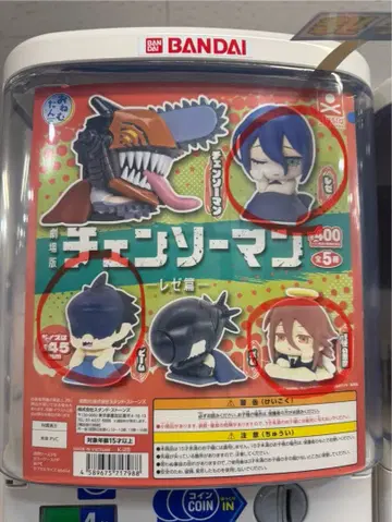 체인소 맨 피규어 세트