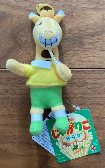 자가리코 샐러드 키링 택 포함 새상품