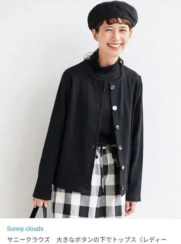 써니클라우드 가디건, 볼레로 M