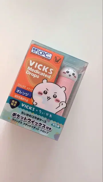 VICKS 드롭스 오렌지 x 치이카와 (먼작귀)