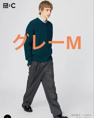 이지 와이드 테이퍼드 팬츠