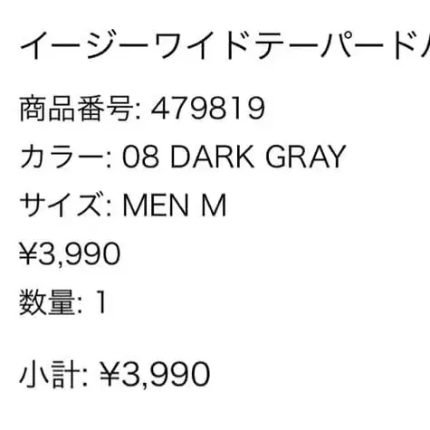 2번째 상품 이미지