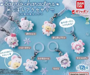 메지루시 액세서리 산리오 캐릭터즈 후와후와 스노우 전 6종 컴플리트