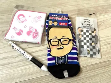 아인슈타인 굿즈 세트 판매