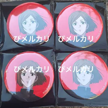 주술회전 애니메이션전 캔뱃지 시부야 사건 4개 세트 쿠기사키 노바라