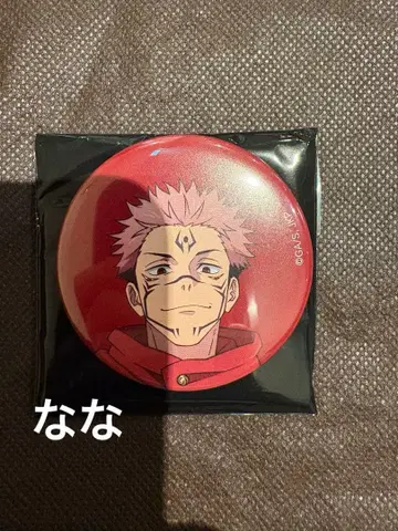 주술회전 애니메이션 주술회전전 캔뱃지 양면 스쿠나