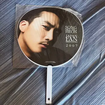 송승헌 SONG SEUNG HEON 부채 2007