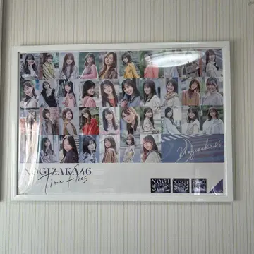 노기자카46 Timeflies 포스터