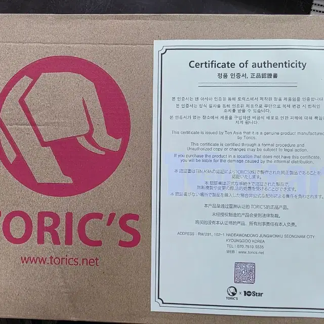 BTS 텐스타 2000 Days Journey 스페셜 에디션