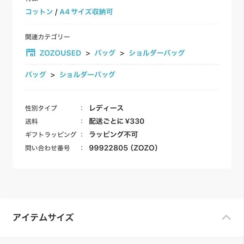 12번째 상품 이미지