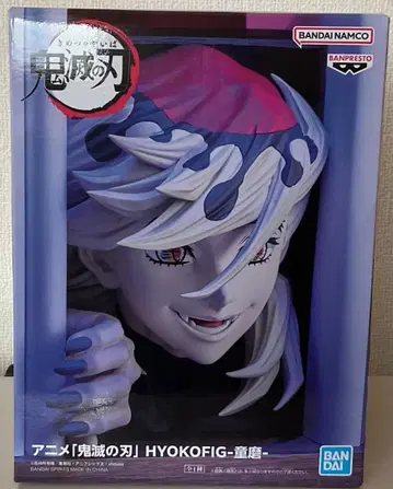 애니메이션 [ 귀멸의 칼날 ] HYOKOFIG-도우마-