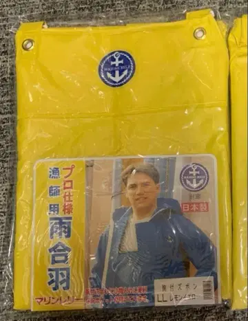 프로 사양 비옷 가슴 부착 바지 어부 공사업자 LL