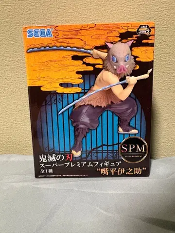 귀멸의 칼날 SPM 하시비라 이노스케